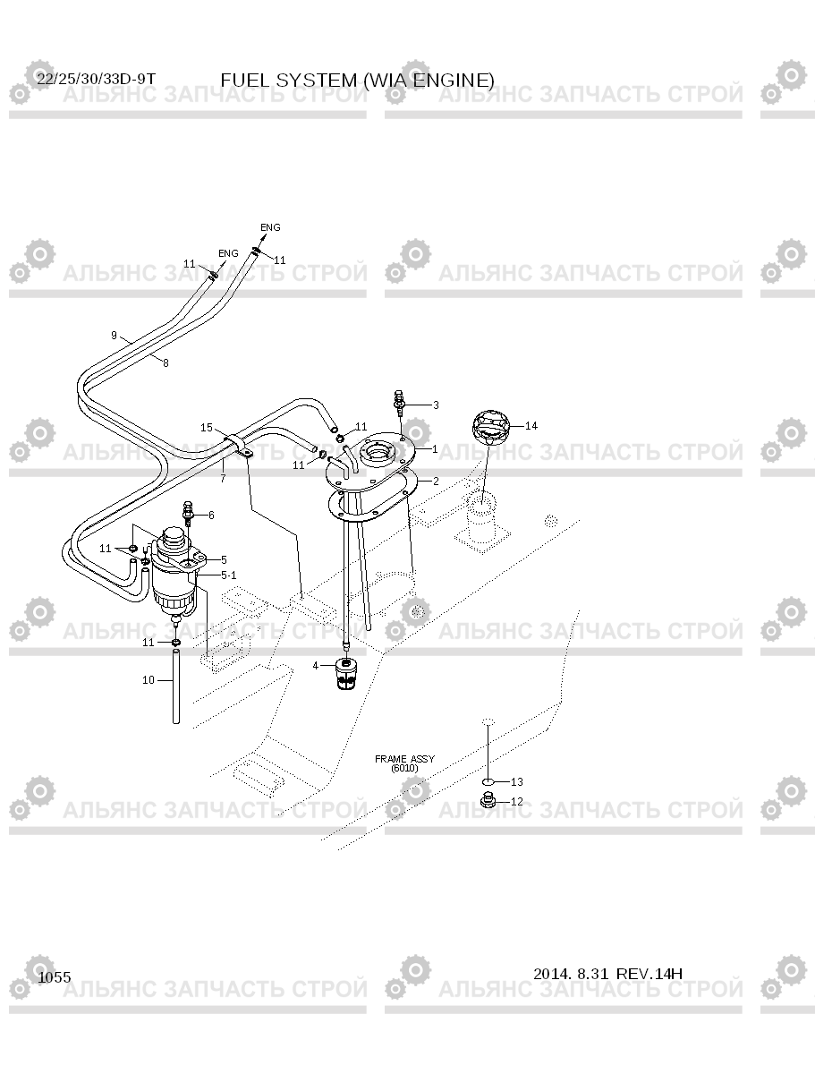 1055 FUEL SYSTEM (WIA ENGINE) 22/25/30/33D-9T, Hyundai