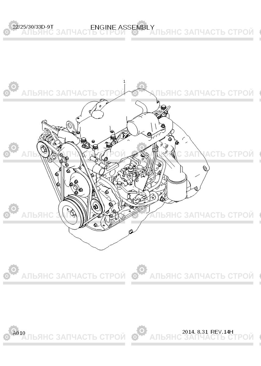 A010 ENGINE ASSY 22/25/30/33D-9T, Hyundai