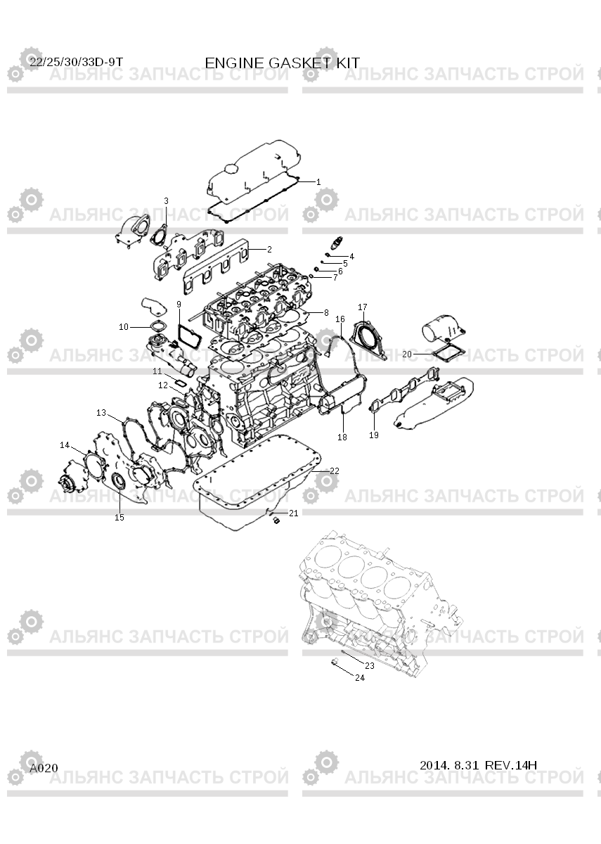 A020 ENGINE GASKET KIT 22/25/30/33D-9T, Hyundai