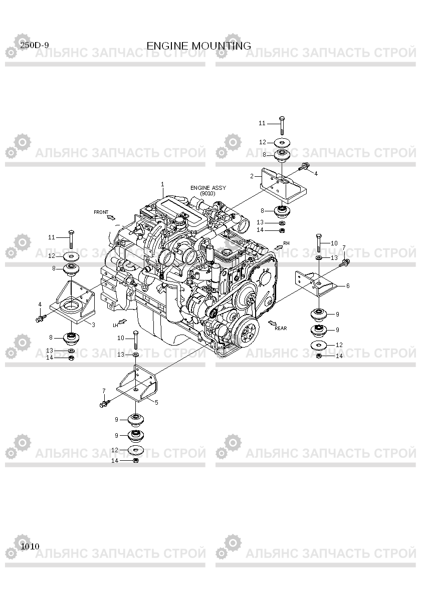 1010 ENGINE MOUNTING 250D-9, Hyundai