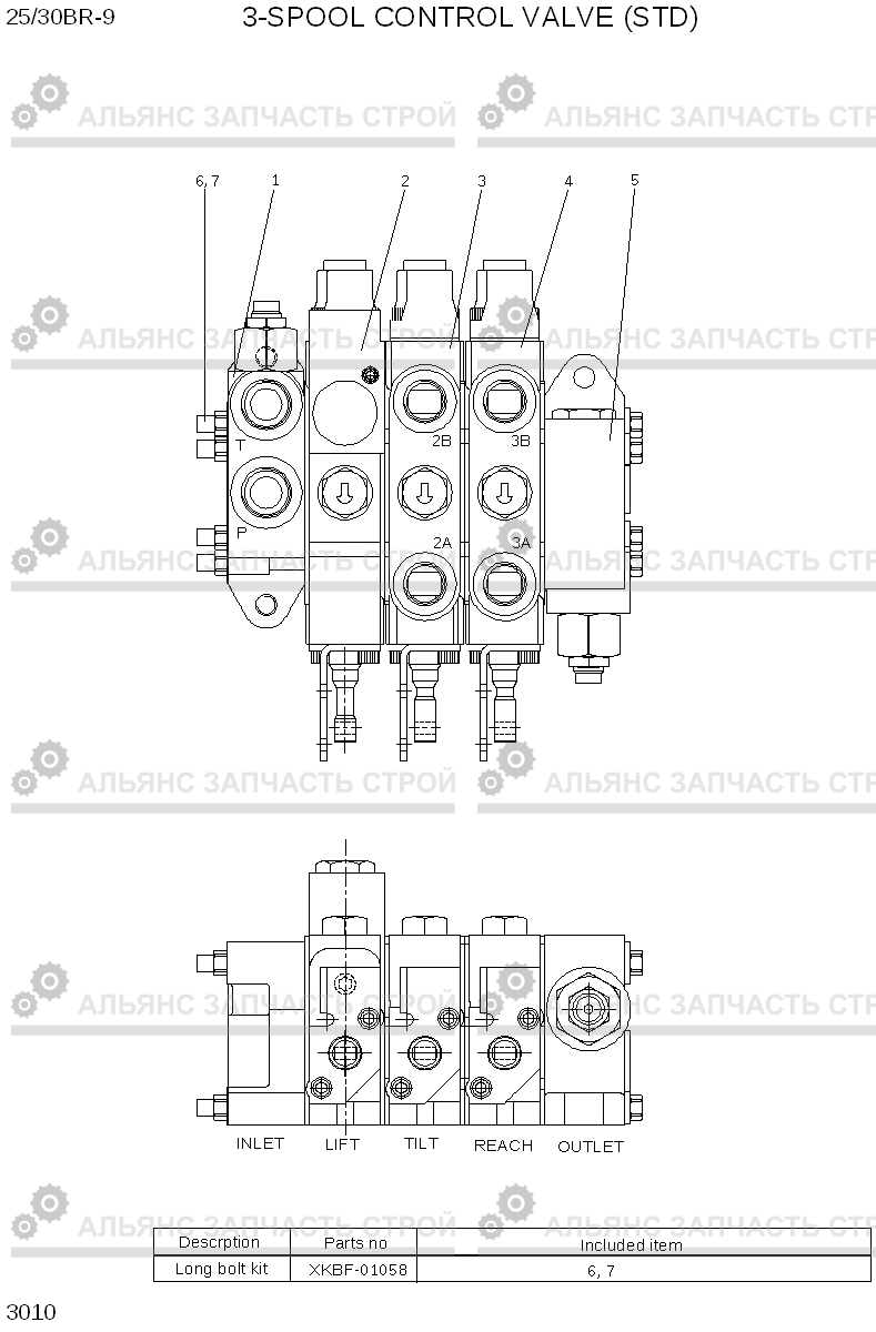 3010 3-SPOOL CONTROL VALVE (STD) 25/30BR-9, Hyundai