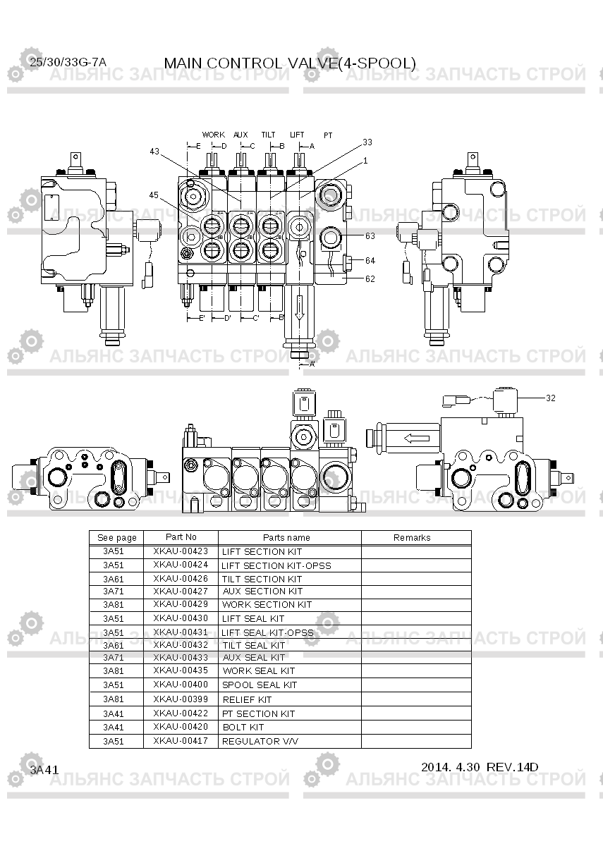 3A41 MAIN CONTROL VALVE (4-SPOOL,33G-7A) 25/30/33G-7A, Hyundai