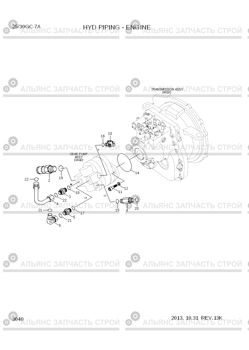 3040 HYD PIPING-ENGINE 25/30GC-7A, Hyundai