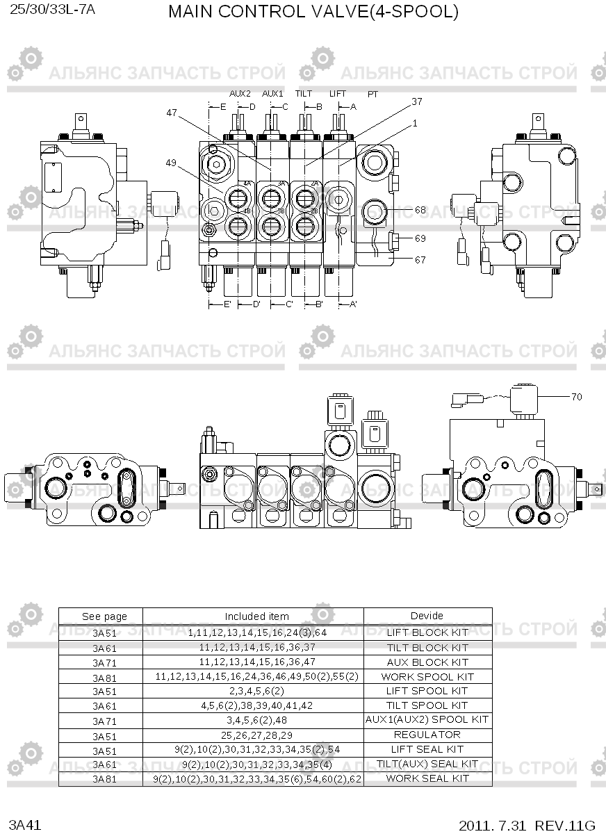 3A41 MAIN CONTROL VALVE(4-SPOOL) 25/30/33L-7A, Hyundai