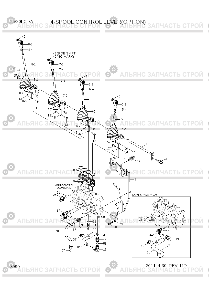 3090 4-SPOOL CONTROL LEVER(OPTION) 25LC/30LC-7A, Hyundai