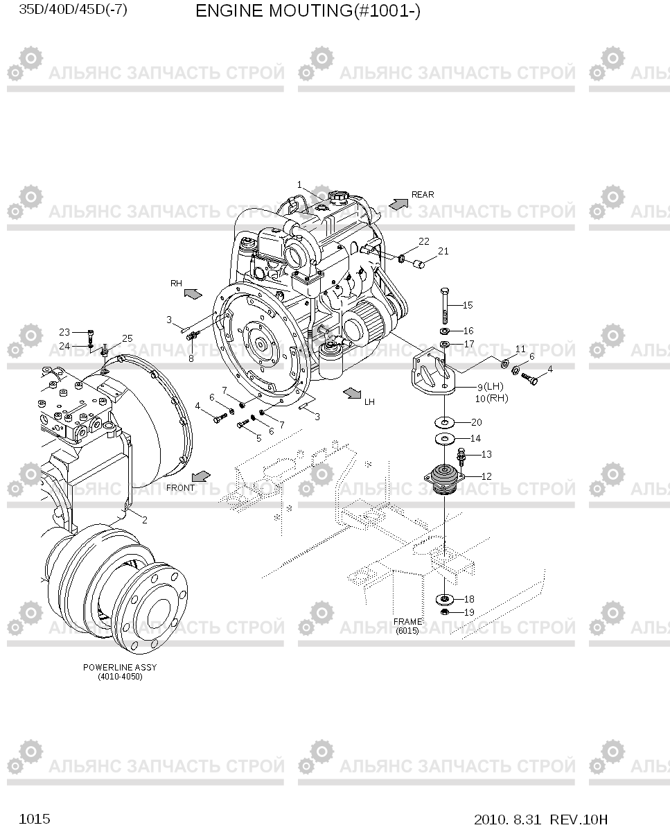 1015 ENGINE MOUNTING(#1001-) 35D/40D/45D-7, Hyundai