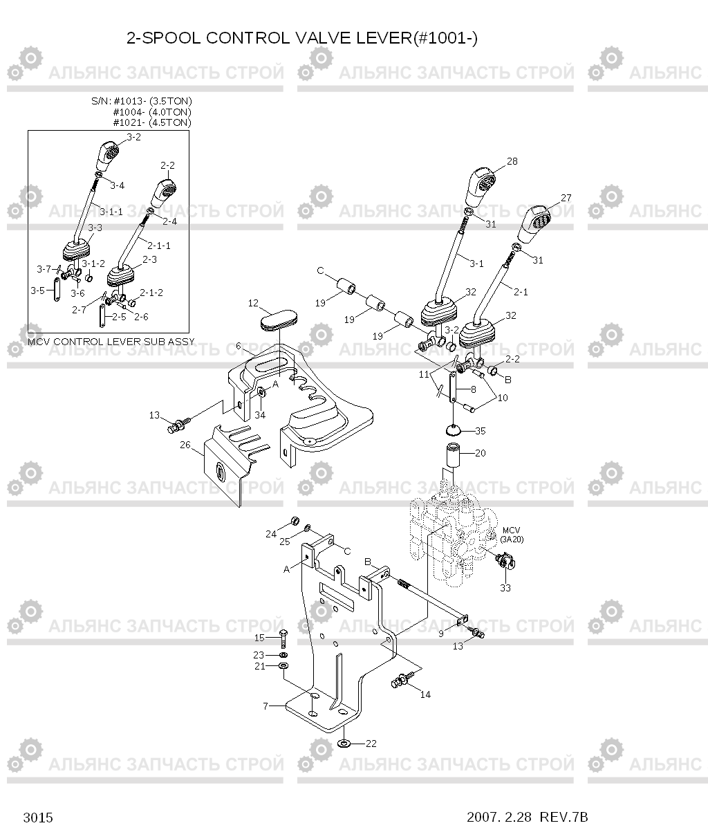 3015 2-SPOOL CONTROL VALVE LEVER(#1001-) 35D/40D/45D-7, Hyundai