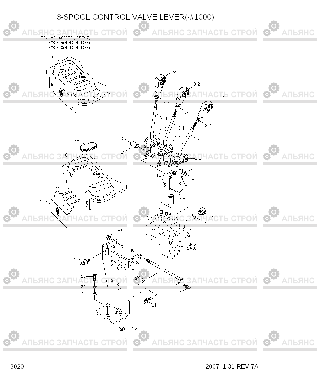 3020 3-SPOOL CONTROL VALVE LEVER(-#1000) 35D/40D/45D-7, Hyundai