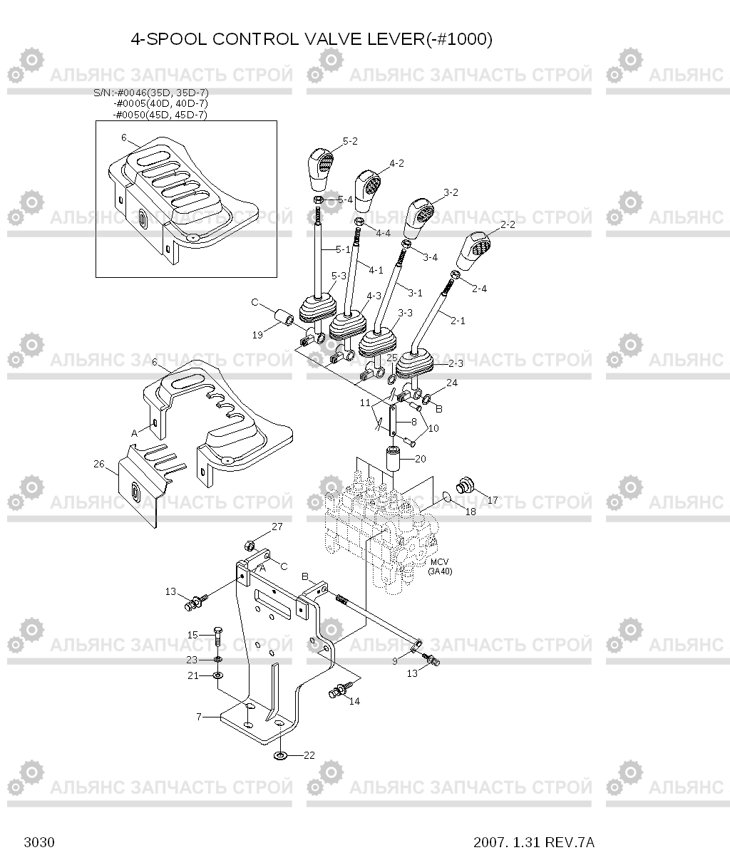 3030 4-SPOOL CONTROL VALVE LEVER(-#1000) 35D/40D/45D-7, Hyundai