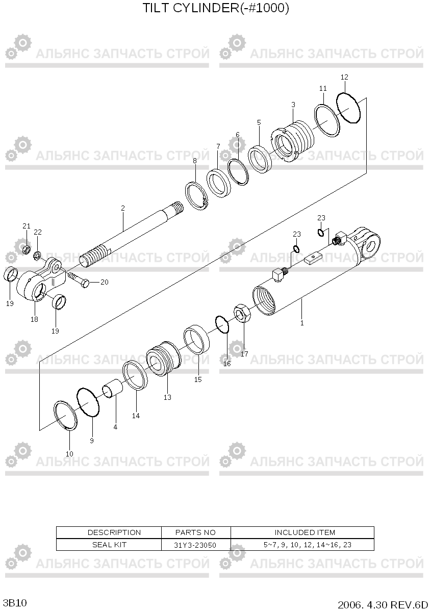 3B10 TILT CYLINDER((-#1000) 35D/40D/45D-7, Hyundai