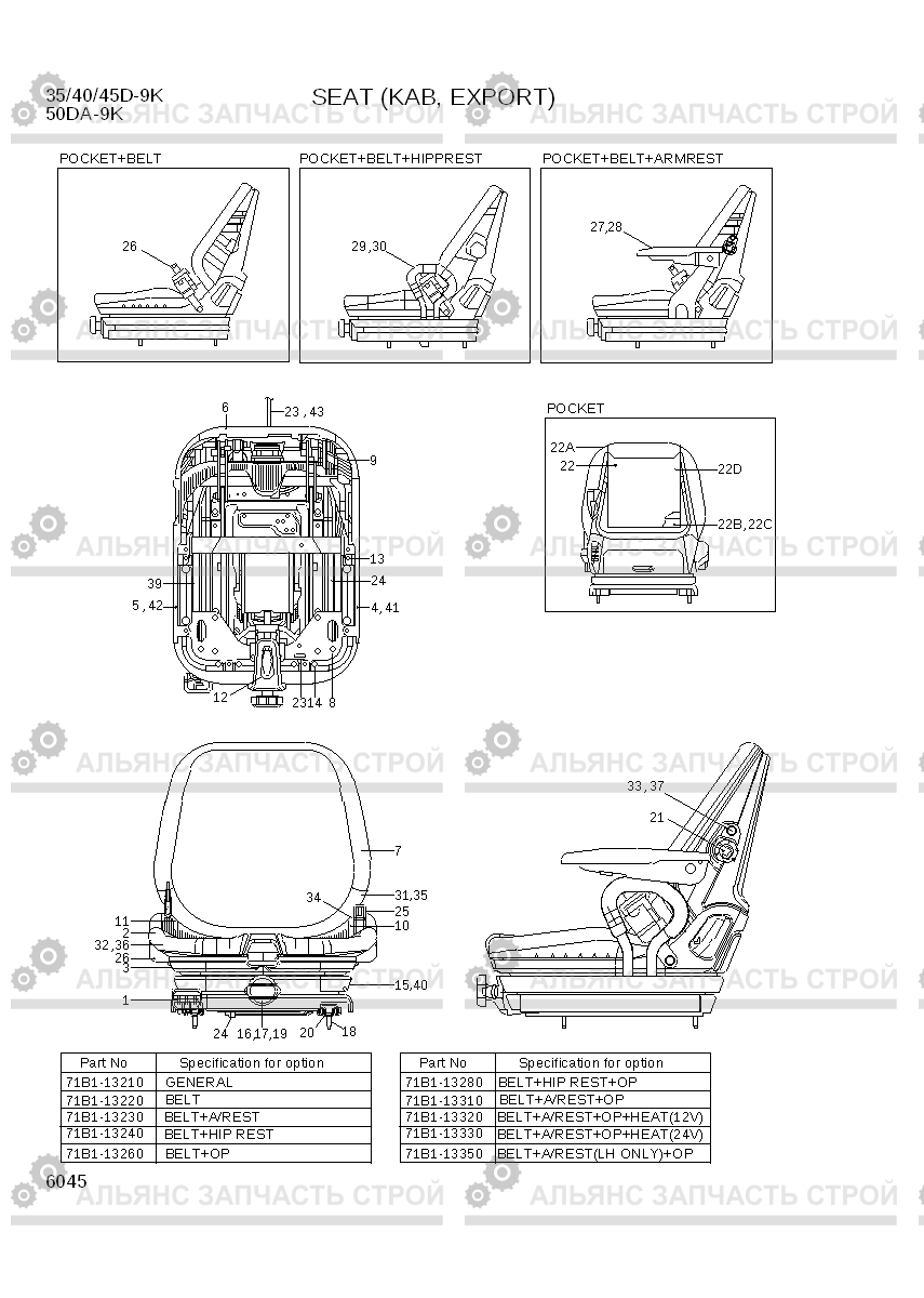 6045 SEAT (KAB, EXPORT) 35/40/45D-9K,50DA-9K, Hyundai