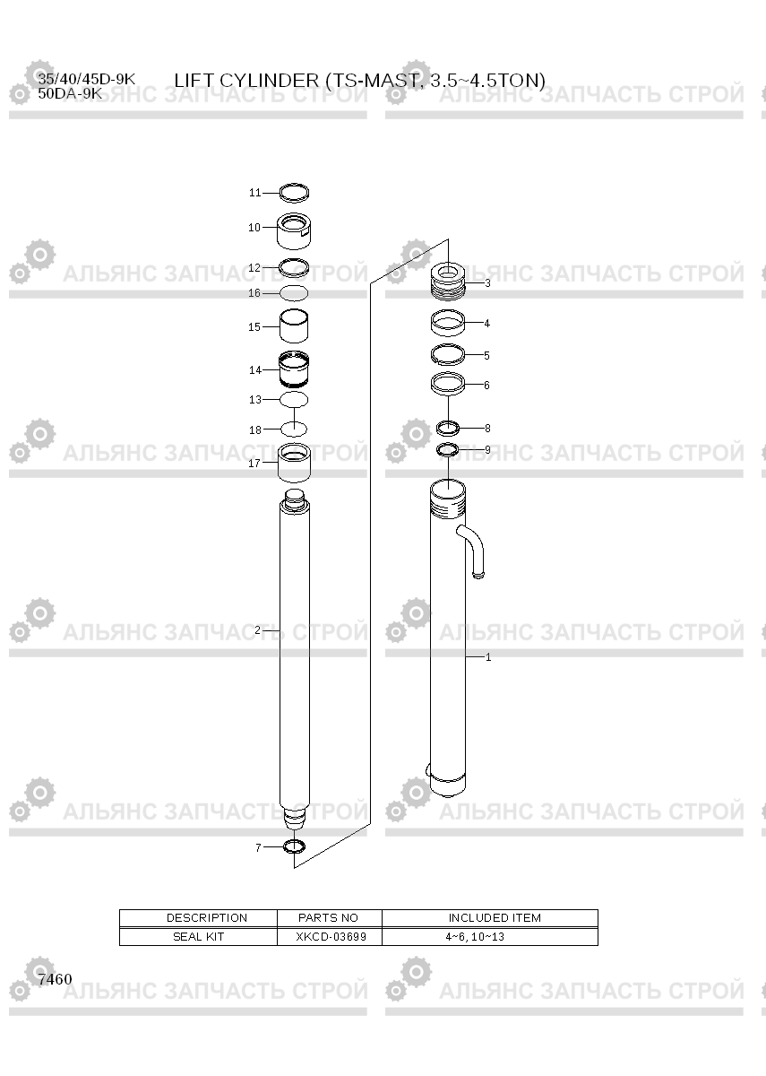 7460 LIFT CYLINDER (TS-MAST, 3.5~4.5TON) 35/40/45D-9K,50DA-9K, Hyundai