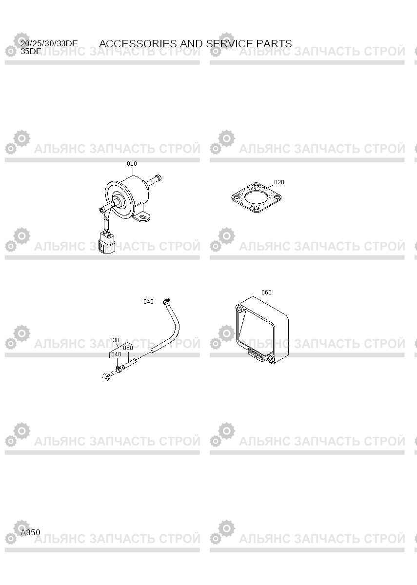 A350 ACCESSORIES AND SERVICE PARTS 35DF-7, Hyundai