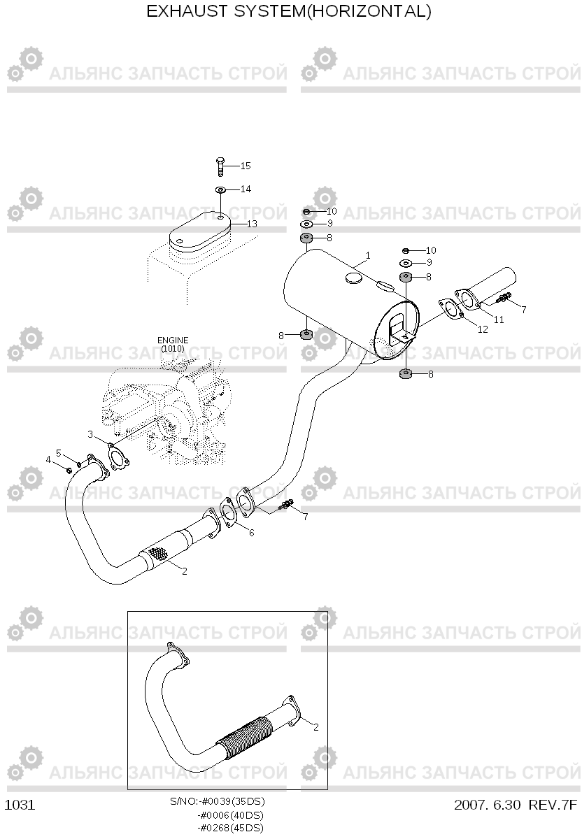 1031 EXHAUST SYSTEM(HORIZONTAL) 35DS/40DS/45DS-7, Hyundai