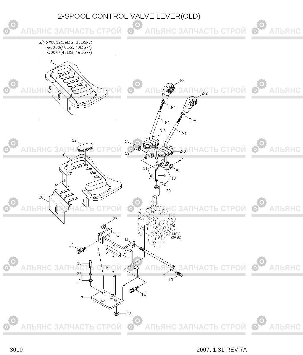 3010 2-SPOOL CONTROL VALVE LEVER(OLD) 35DS/40DS/45DS-7, Hyundai