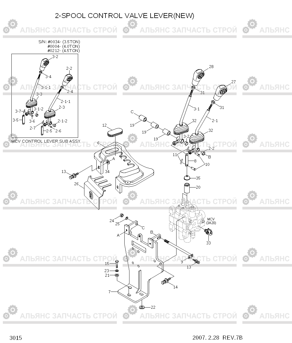 3015 2-SPOOL CONTROL VALVE LEVER(NEW) 35DS/40DS/45DS-7, Hyundai