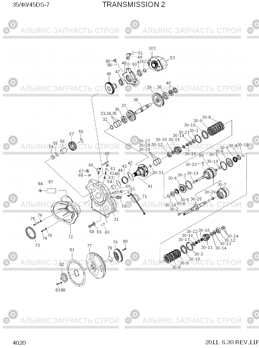 4020 TRANSMISSION 2 35DS/40DS/45DS-7, Hyundai
