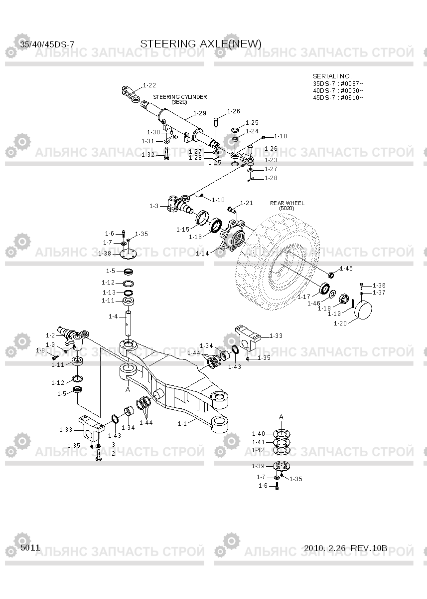 5011 STEERING AXLE (NEW) 35DS/40DS/45DS-7, Hyundai