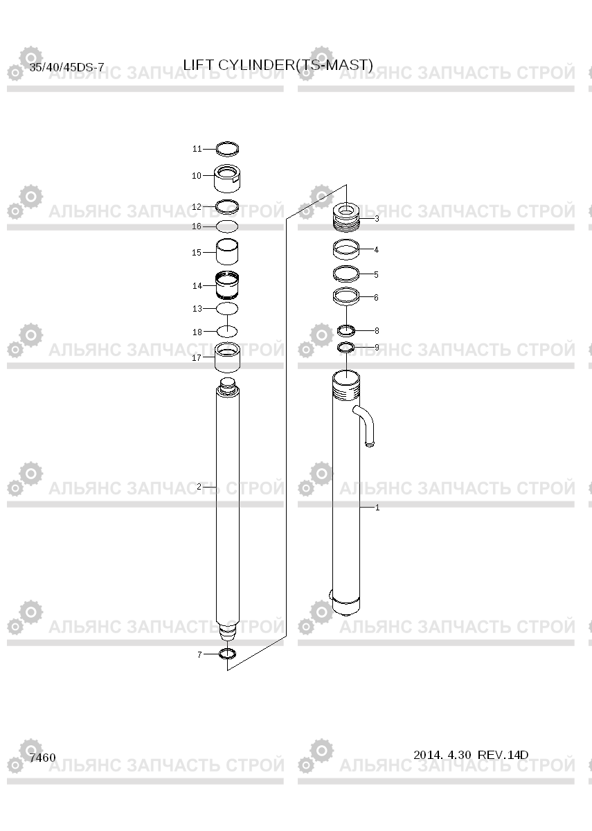 7460 LIFT CYLINDER (TS-MAST) 35DS/40DS/45DS-7, Hyundai