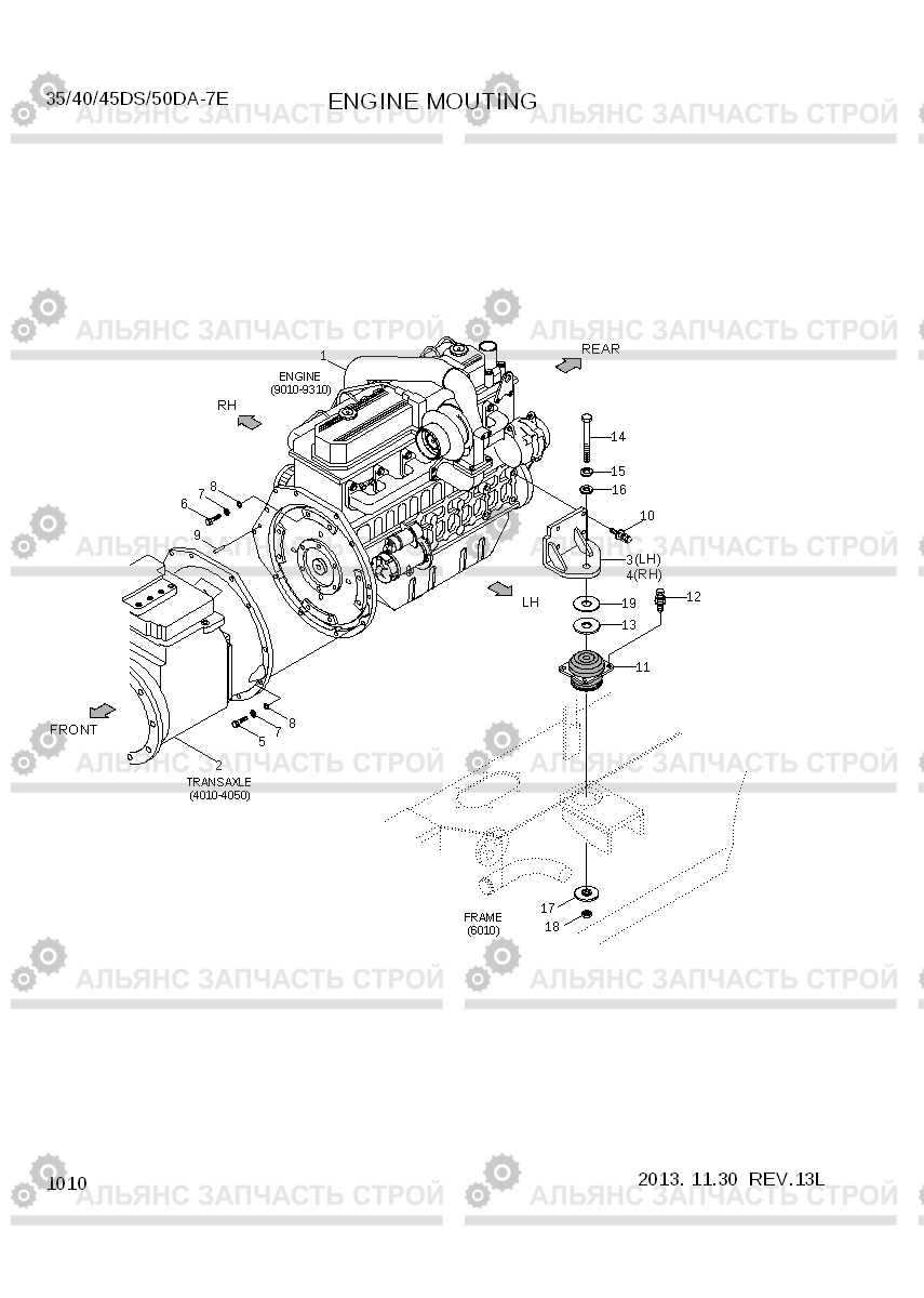 1010 ENGINE MOUNTING 35/40/45DS/50DA-7E, Hyundai