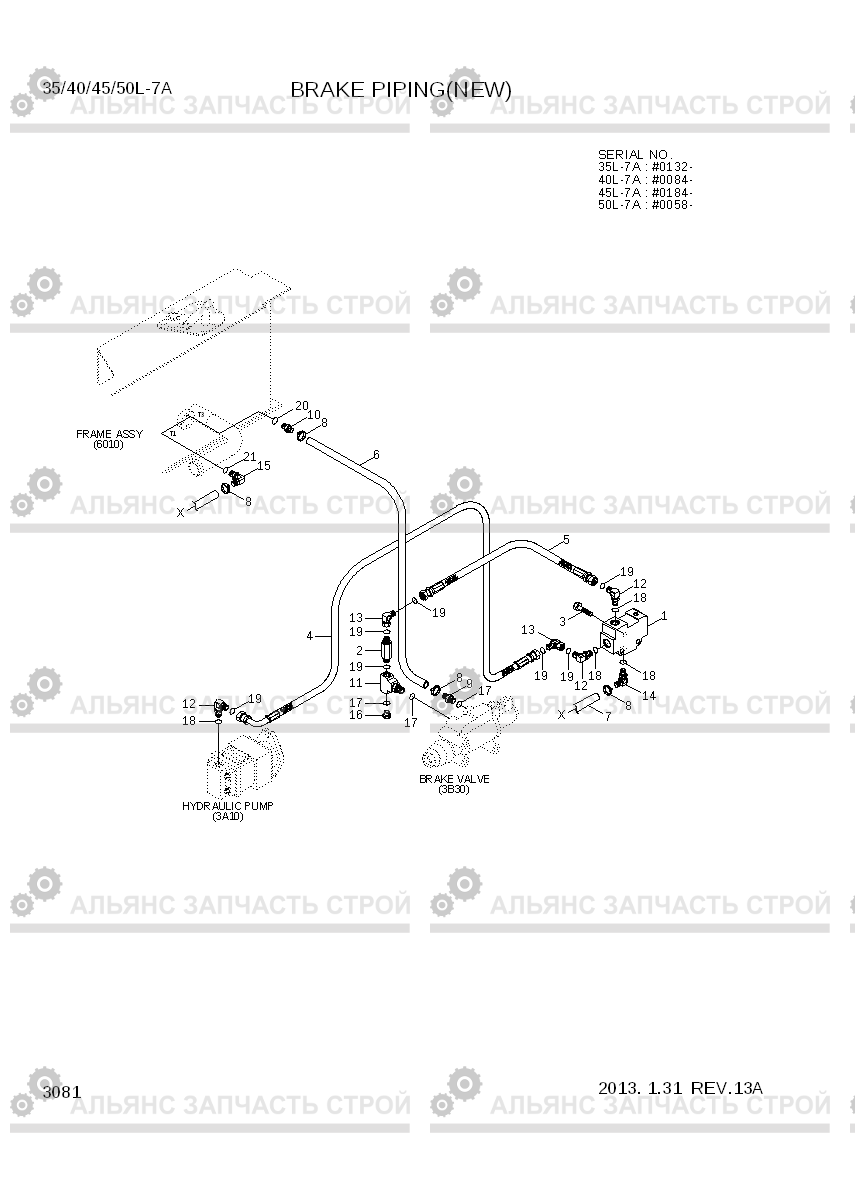 3081 BRAKE PIPING(NEW) 35/40/45/50L-7A, Hyundai