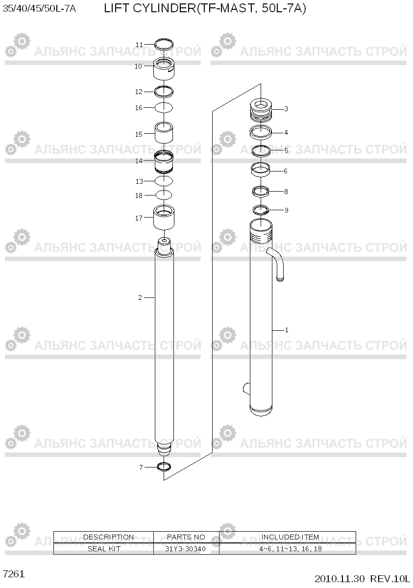 7261 LIFT CYLINDER (TF-MAST, 50L-7A) 35/40/45/50L-7A, Hyundai