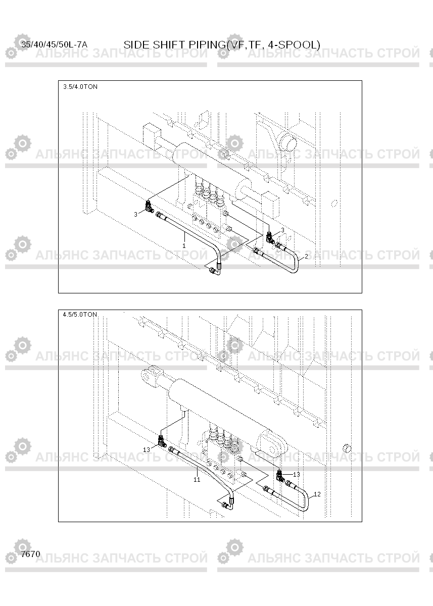 7670 SIDE SHIFT PIPING (VF,TF-MAST, 4-SPOOL) 35/40/45/50L-7A, Hyundai