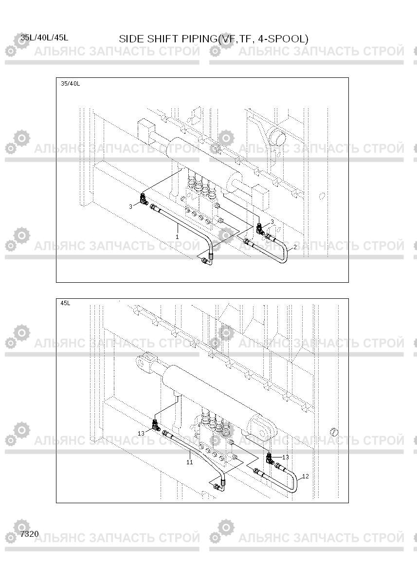 7320 SIDE SHIFT PIPING (VF, TF-MAST, 4-SPOOL) 35/40/45L-7, Hyundai