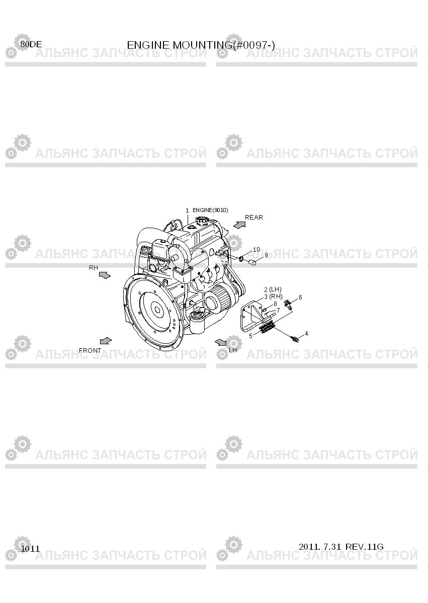 1011 ENGINE MOUNTING(#0097~) 80D-7E, Hyundai