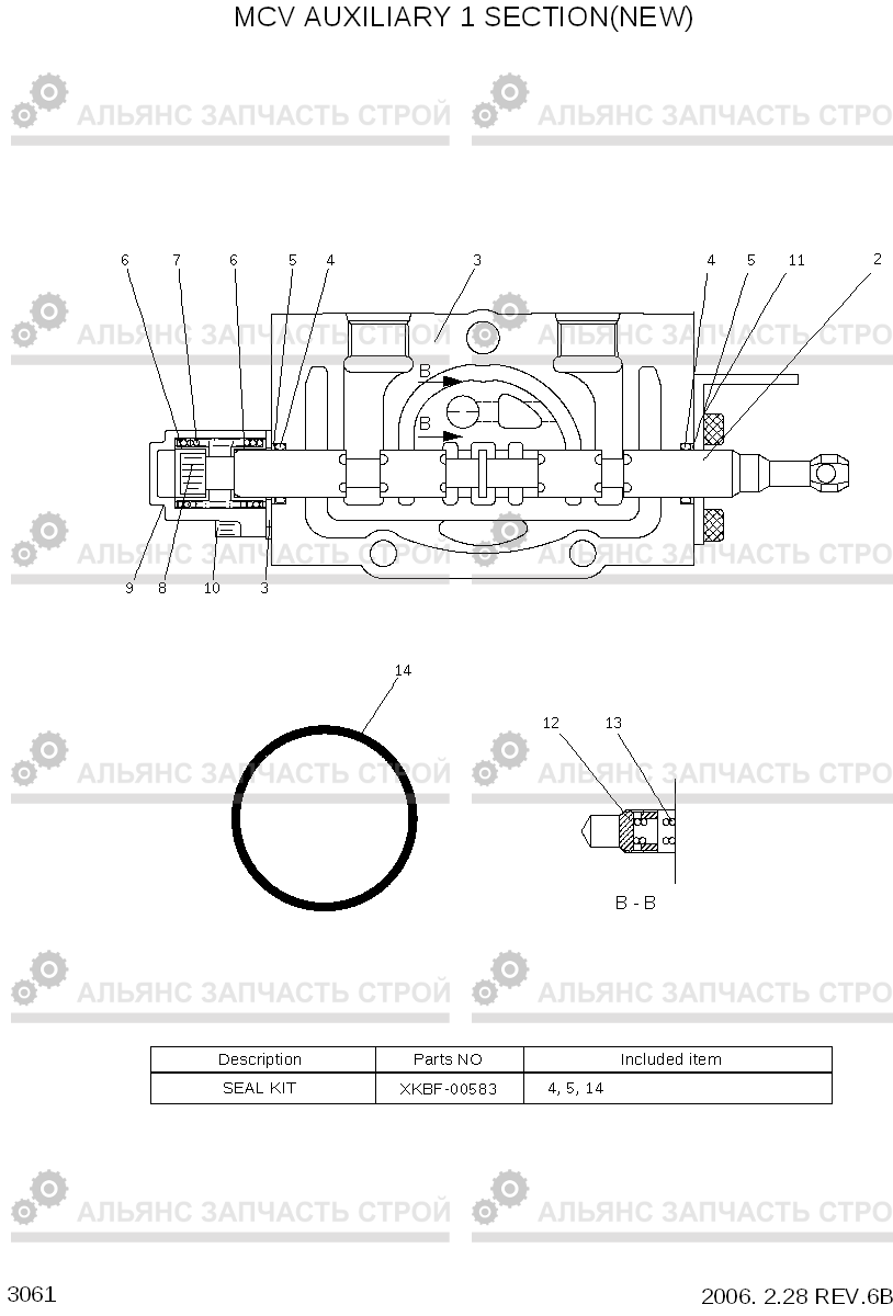 3061 MCV AUX1 SECTION(NEW) HBR14/15/18-7, Hyundai