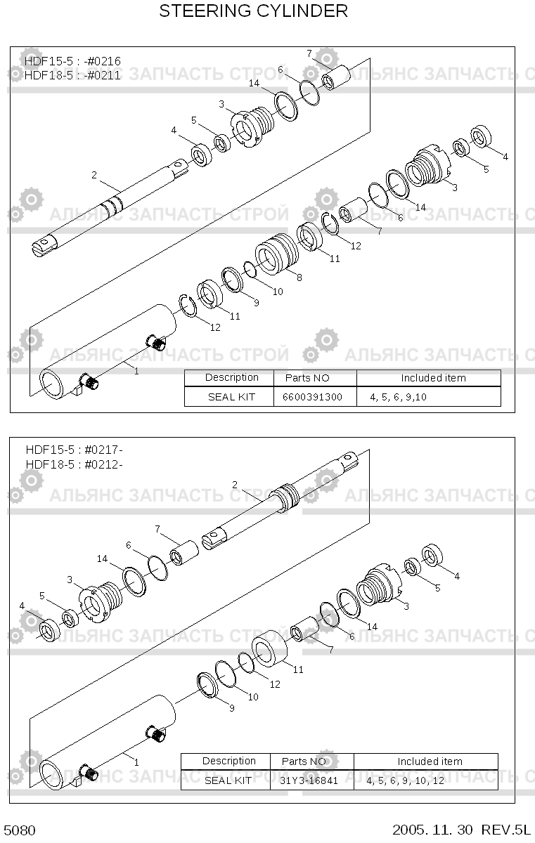 5080 STEERING CYLINDER HDF15/18-5, Hyundai