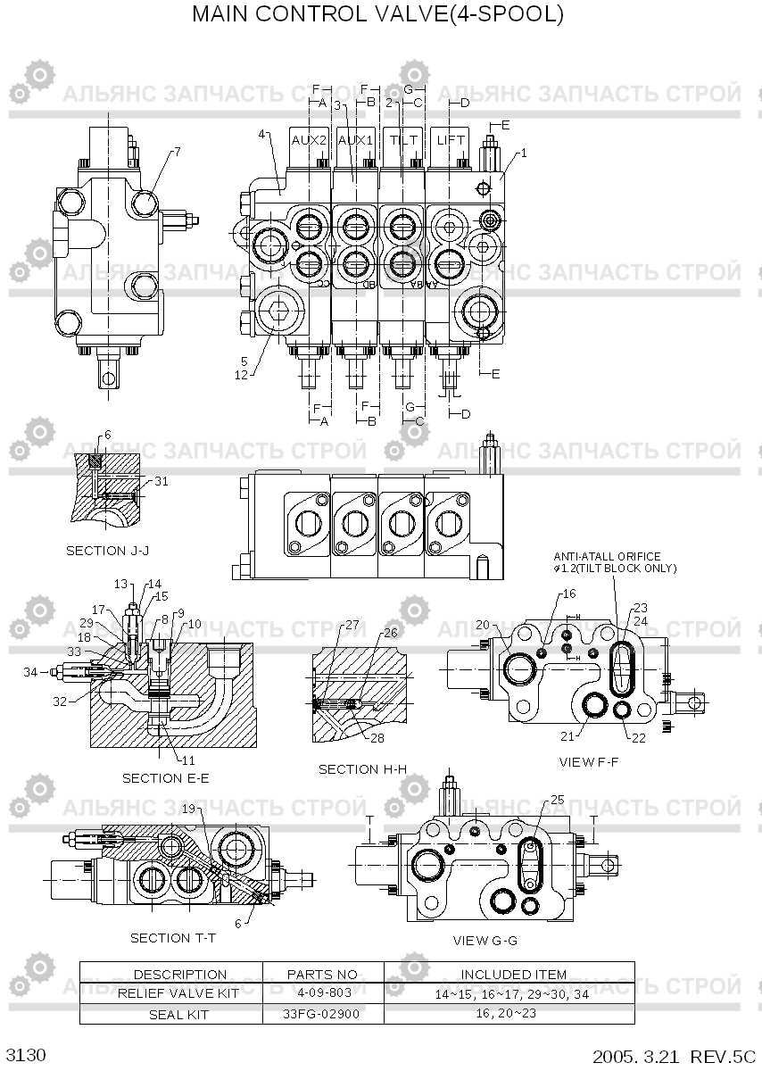 3130 MAIN CONTROL VAVLE(4-SPOOL) HDF20/25/30-5, Hyundai