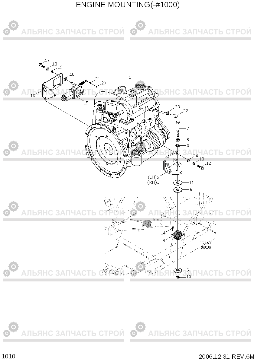 1010 ENGINE MOUNTING(-#1000) HDF50/70-7, Hyundai