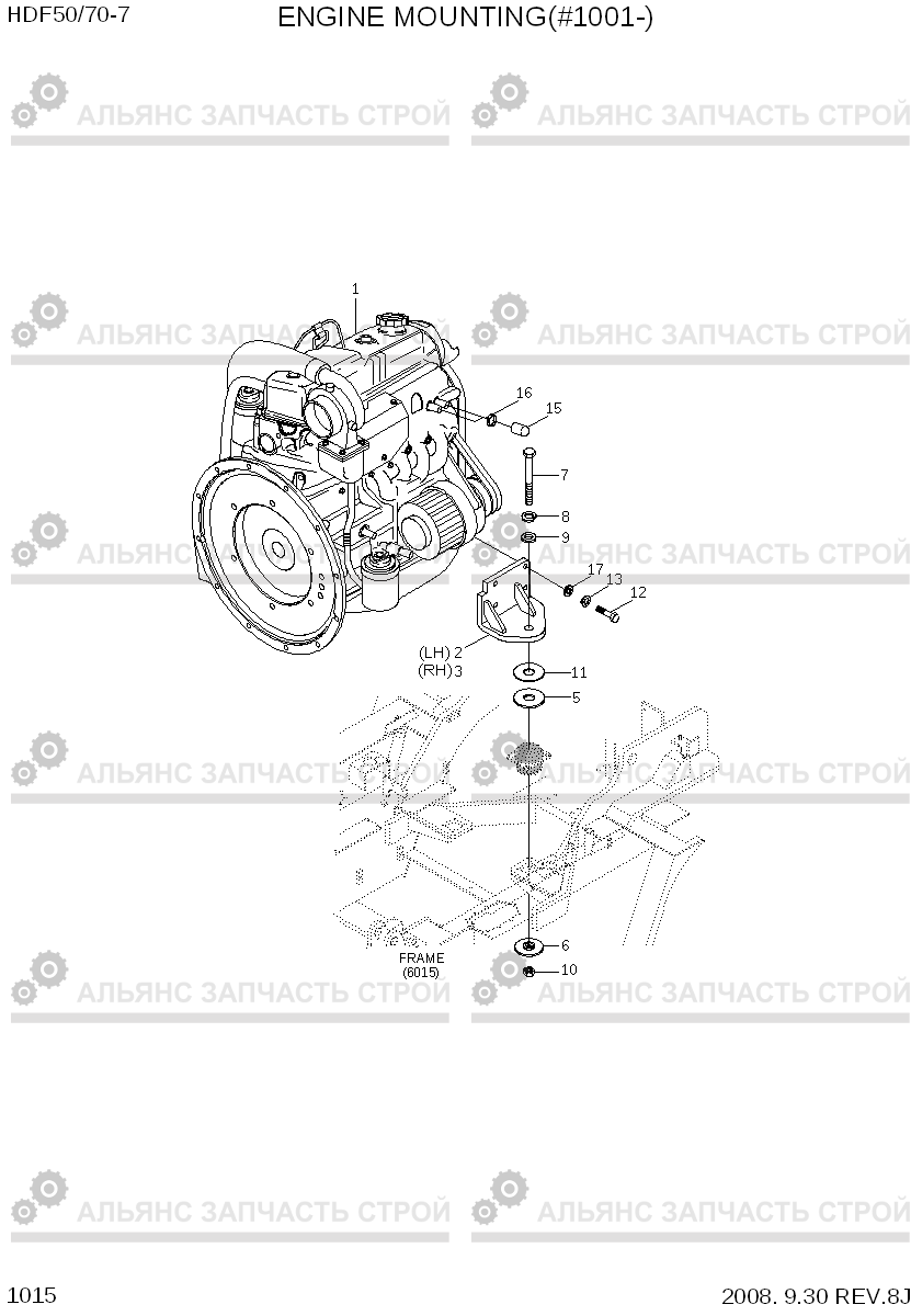 1015 ENGINE MOUNTING(#1001-) HDF50/70-7, Hyundai