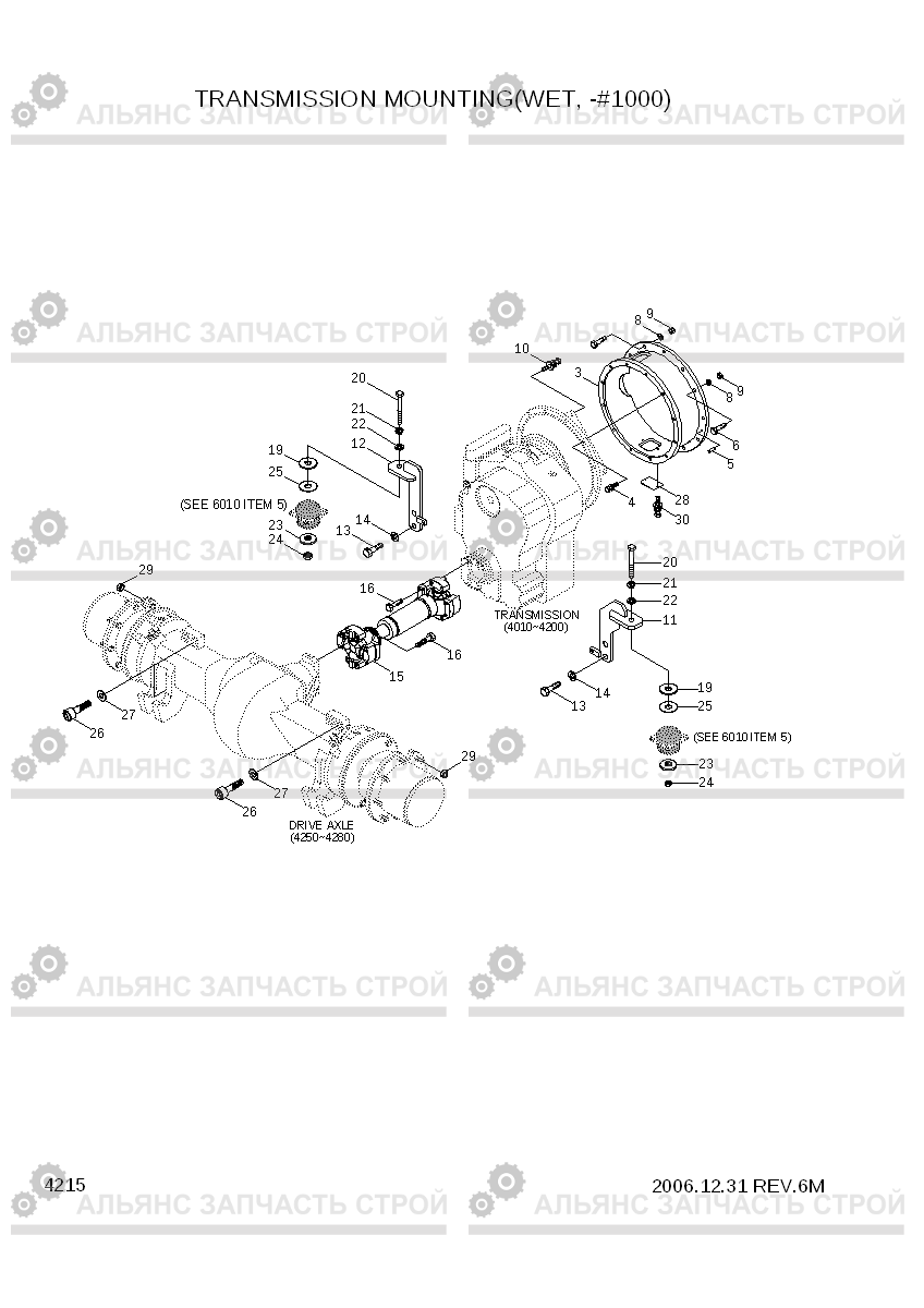 4215 TRANSMISSION MOUNTING(WET,-#1000) HDF50/70-7, Hyundai