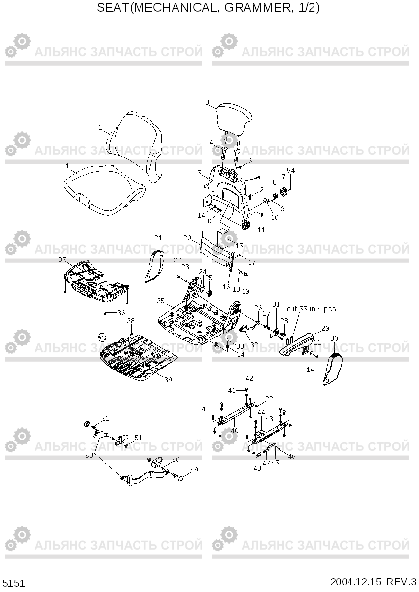 5151 SEAT(MECHANICAL, GRAMMER, 1/2) HL730-7, Hyundai