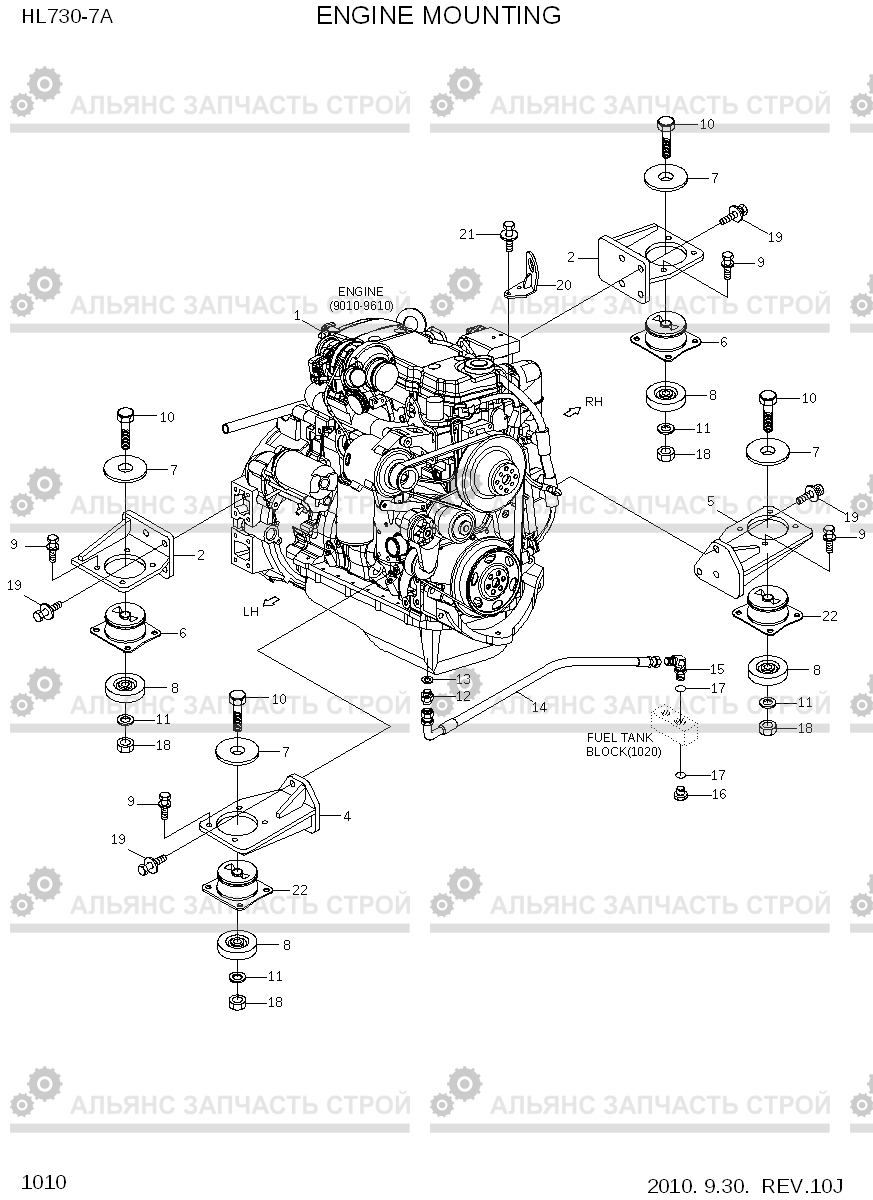1010 ENGINE MOUNTING HL730-7A, Hyundai