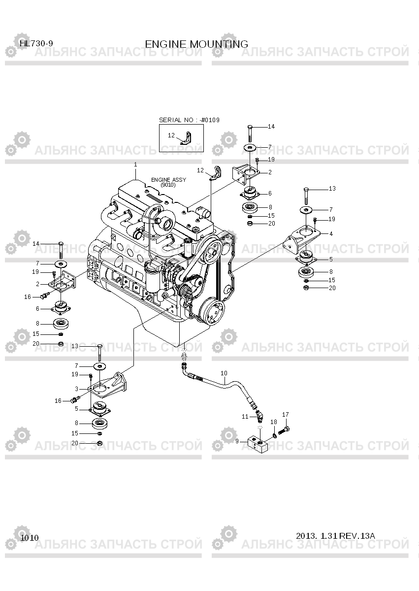 1010 ENGINE MOUNTING HL730-9, Hyundai