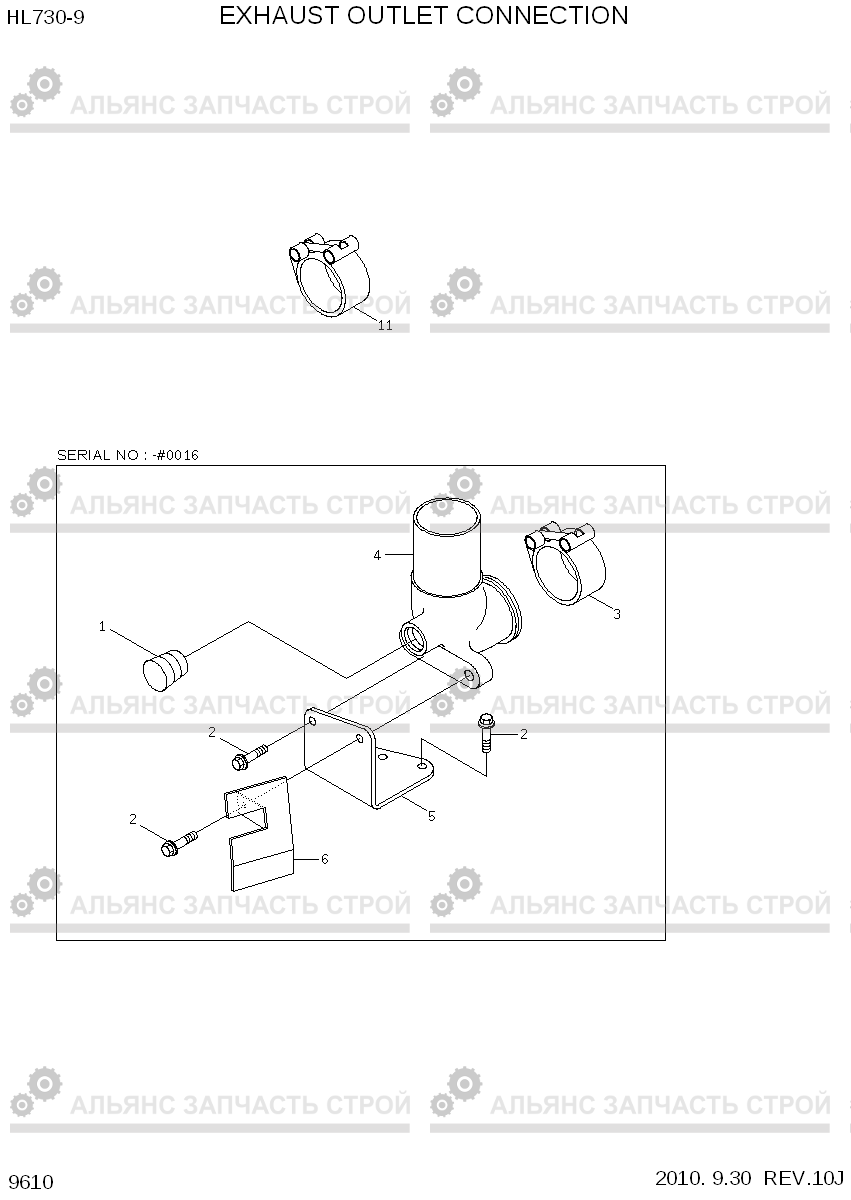 9610 EXHAUST OUTLET CONNECTION HL730-9, Hyundai