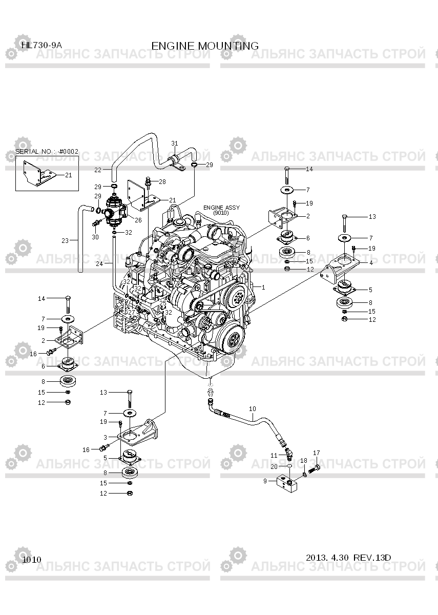 1010 ENGINE MOUNTING HL730-9A, Hyundai