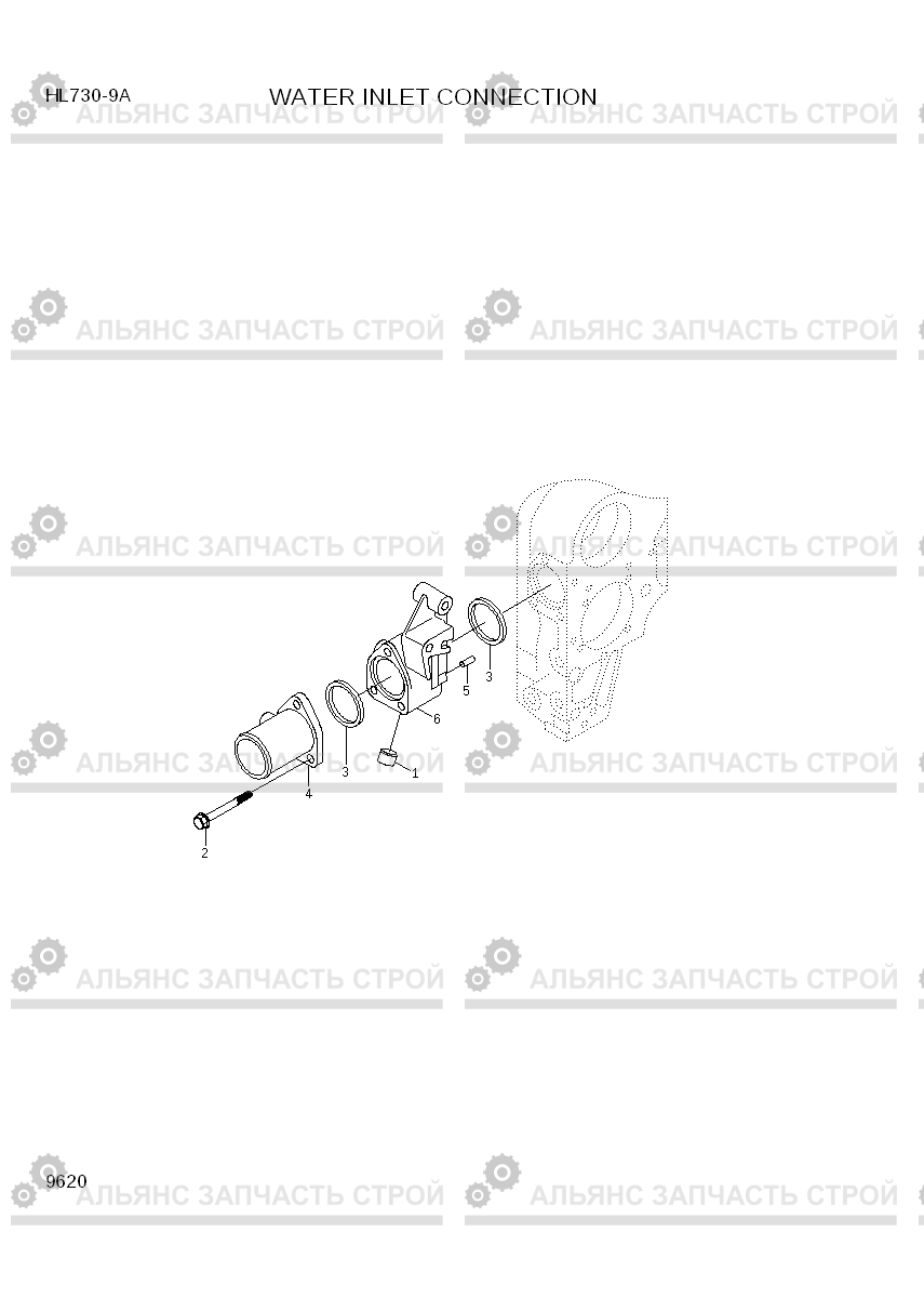 9620 WATER INLET CONNECTION HL730-9A, Hyundai