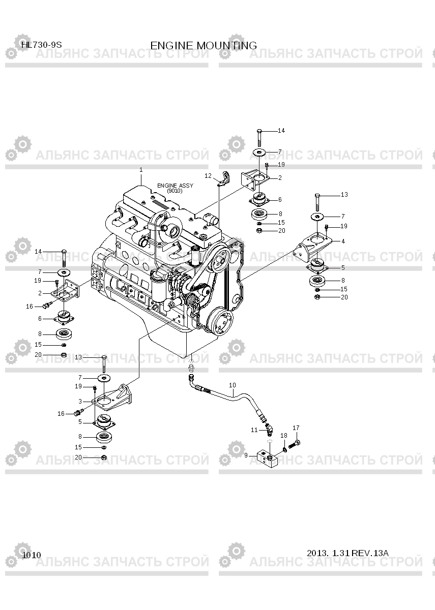 1010 ENGINE MOUNTING HL730-9S, Hyundai