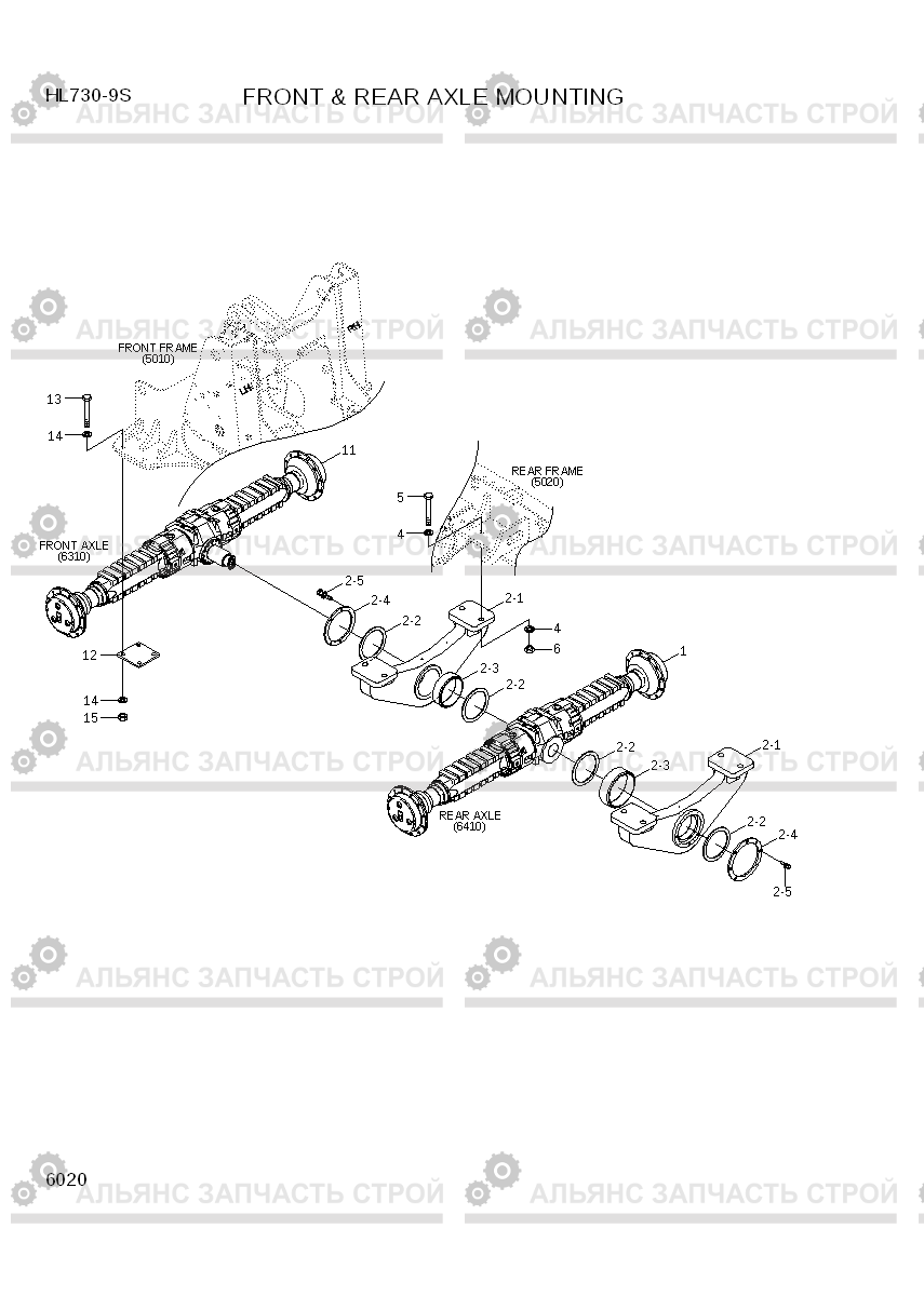 6020 FRONT & REAR AXLE MOUNTING HL730-9S(BRAZIL), Hyundai