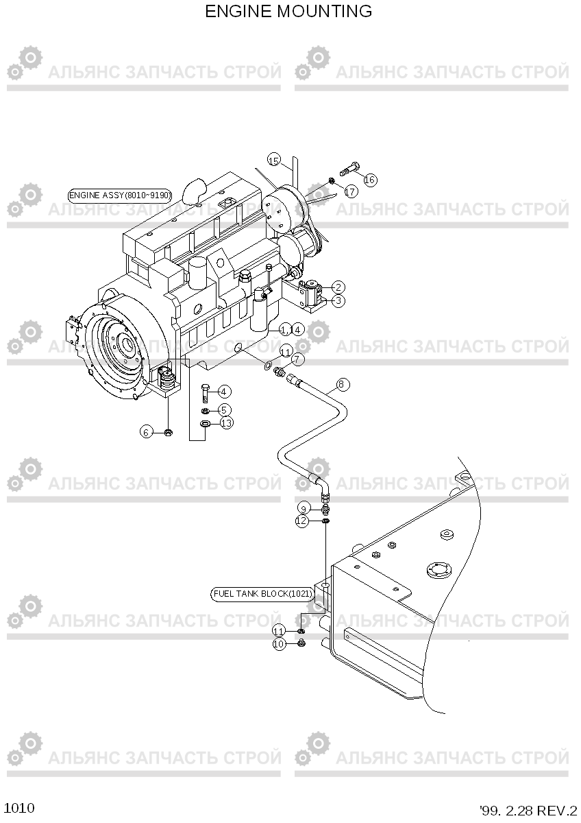 1010 ENGINE MOUNTING HL730-3(-#1000), Hyundai