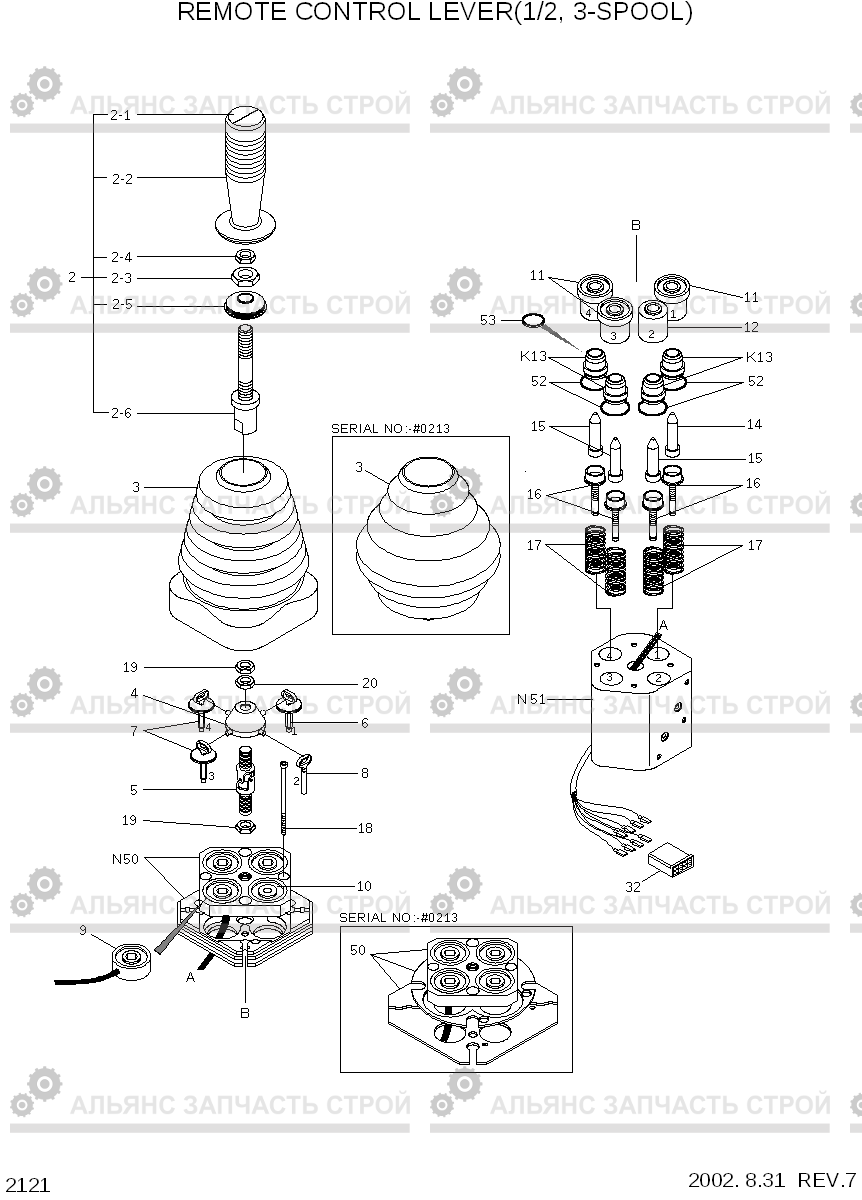 2121 REMOTE CONTROL LEVER(1/2, 3-SPOOL) HL730-3(-#1000), Hyundai