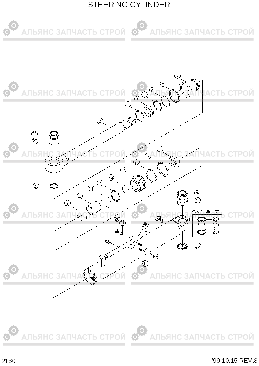 2160 STEERING CYLINDER HL730-3(-#1000), Hyundai