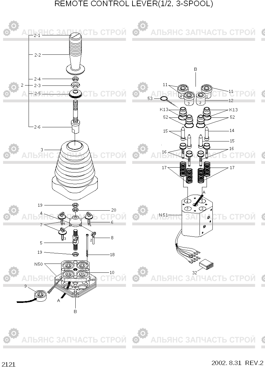 2121 REMOTE CONTROL LEVER(1/2, 3-SPOOL) HL730-3(#1001-), Hyundai