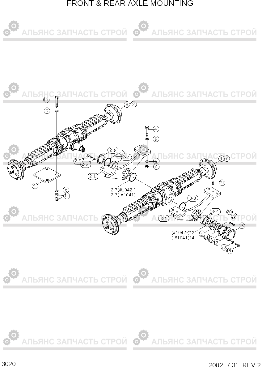 3020 FRONT & REAR AXLE MOUNTING HL730-3(#1001-), Hyundai