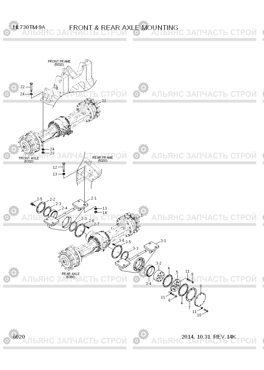 6020 FRONT & REAR AXLE MOUNTING HL730TM-9A, Hyundai