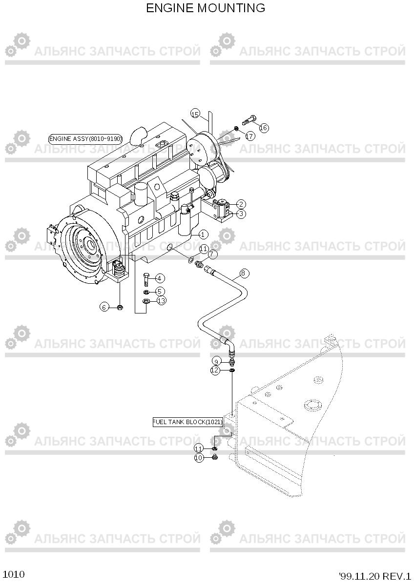 1010 ENGINE MOUNTING HL730TM-3(-#1000), Hyundai